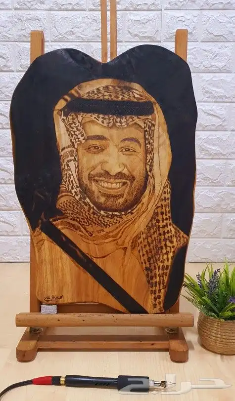 لوحة ولي العهد مقاس43سم 29سم 1