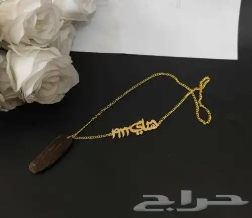 لكل المملكه تعليقه سياره بالاسم مسابح ميدليات كبك بلاسم 2