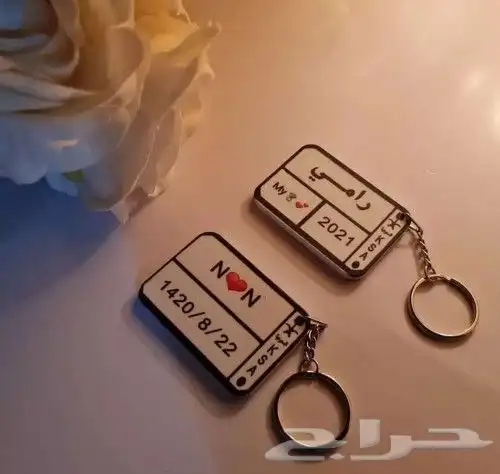 اهدي من تحب ميداليه.مفتاح .روعة.على شكل لوحة سيارة 10