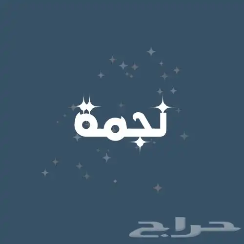 لوقو 1