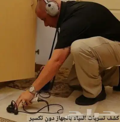 شركه عزل اسطح عزل خزانات المياه كشف تسربات المياه 4