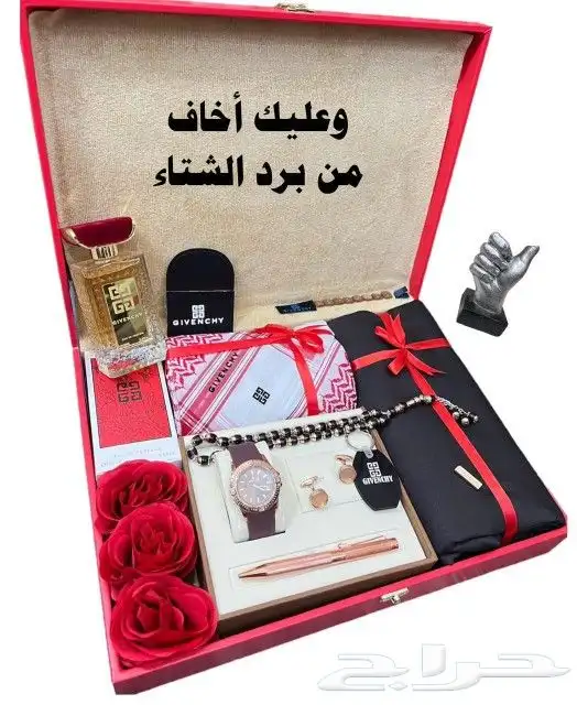 هدايا رجالية 2