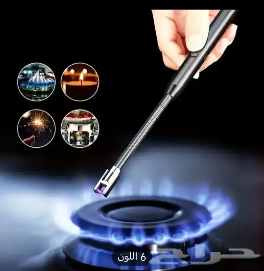 ولاعة كهربائية قابلة لإعادة الشحن عبر USB مقاومة للرياح 3