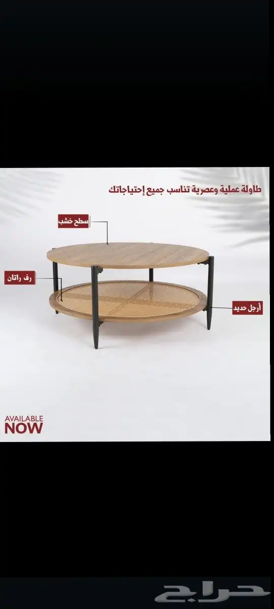 اثاث 3