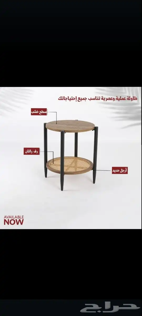 اثاث 4