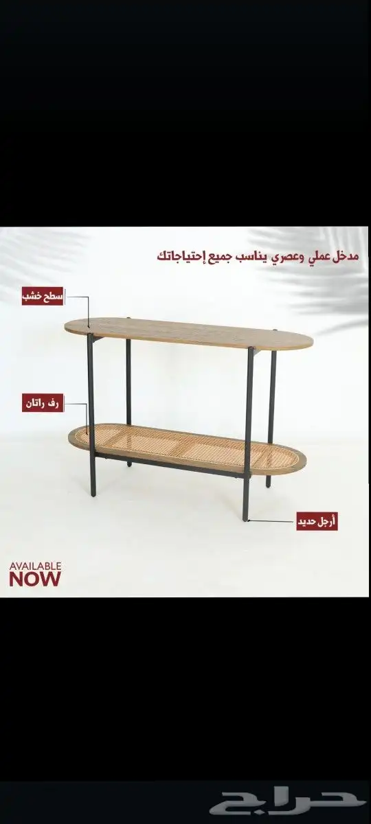 اثاث 0