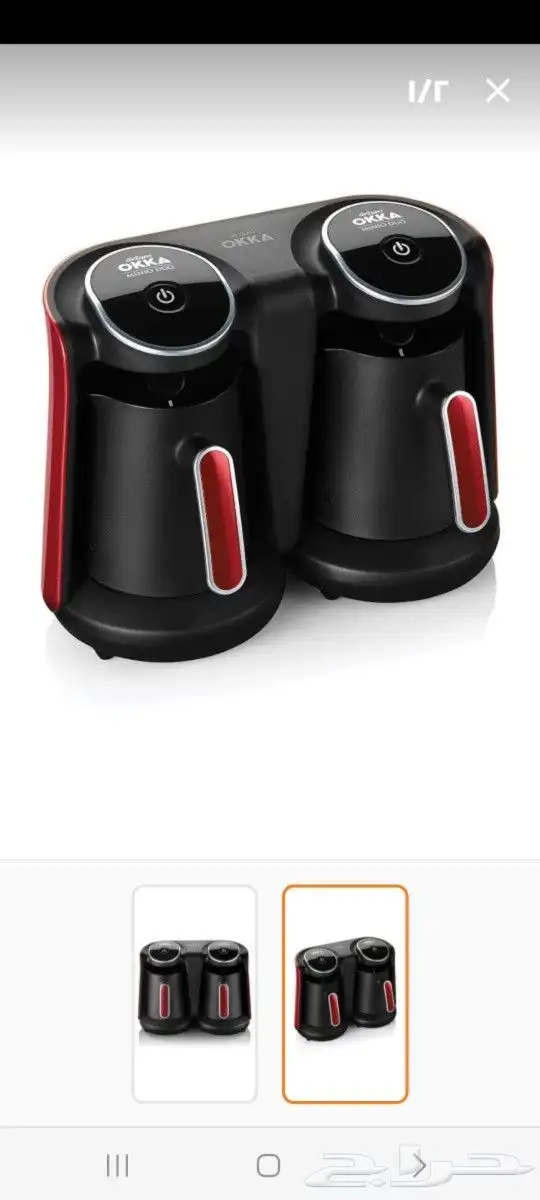 مكيف هوائي من هوم سنتر جديد 2000واط غلاية قهوة تركي جديد ب 4