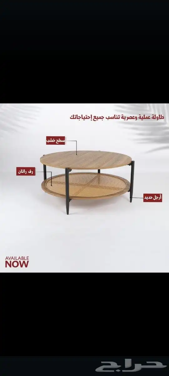 اثاث 2