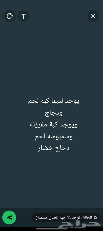 ماكولات 1