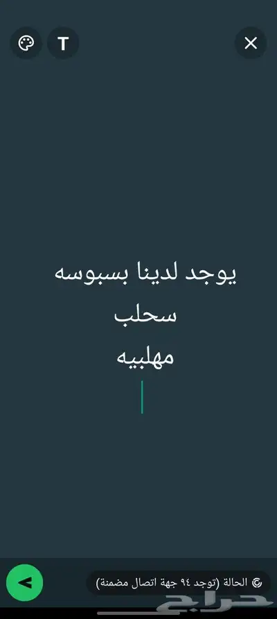 ماكولات 0