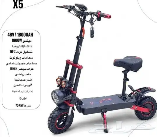 سكوتر كهربائي جديد اخر اصدار 2025 0