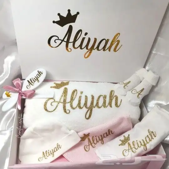 طقم مواليد 7