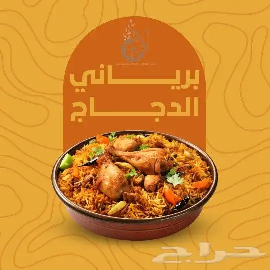 مصممة اعلان تجاريه دعوات الكترونيه. تصميم متجر الكتروني 45