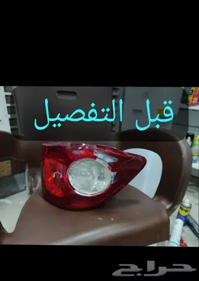 تفصيل اصطب مازدا 0