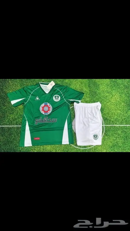 اطقم انديه الدوري السعودي الكلاسيكيه 1