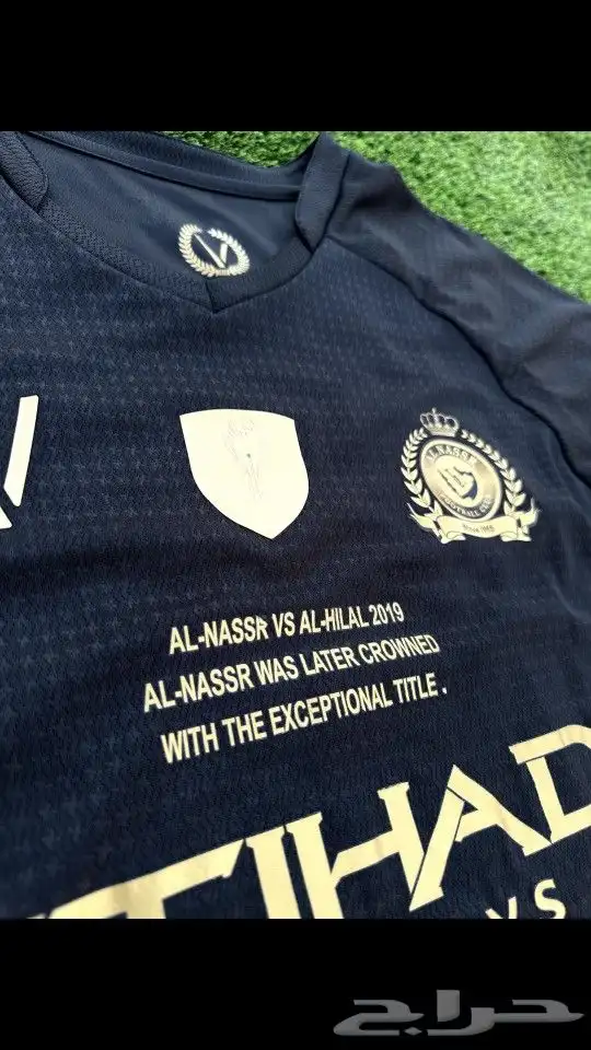 اطقم انديه الدوري السعودي الكلاسيكيه 8