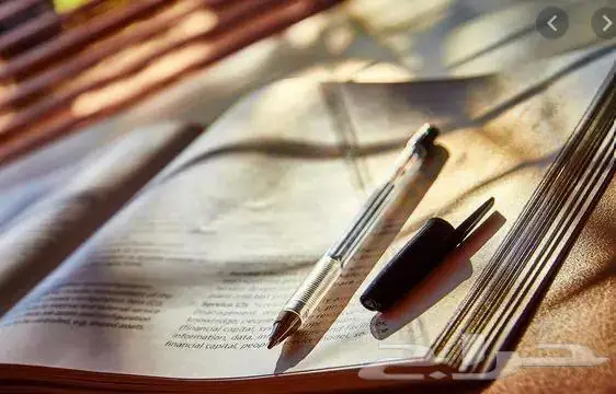 معاريض وخطابات وبرقيات 1