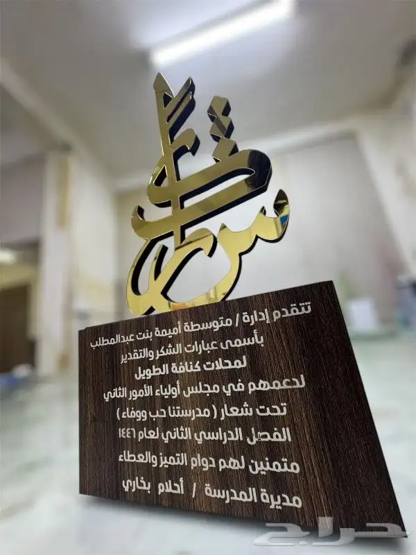 اسم3D دوع تذكارية ايكريلك مواليد مسمى مكتبي 1