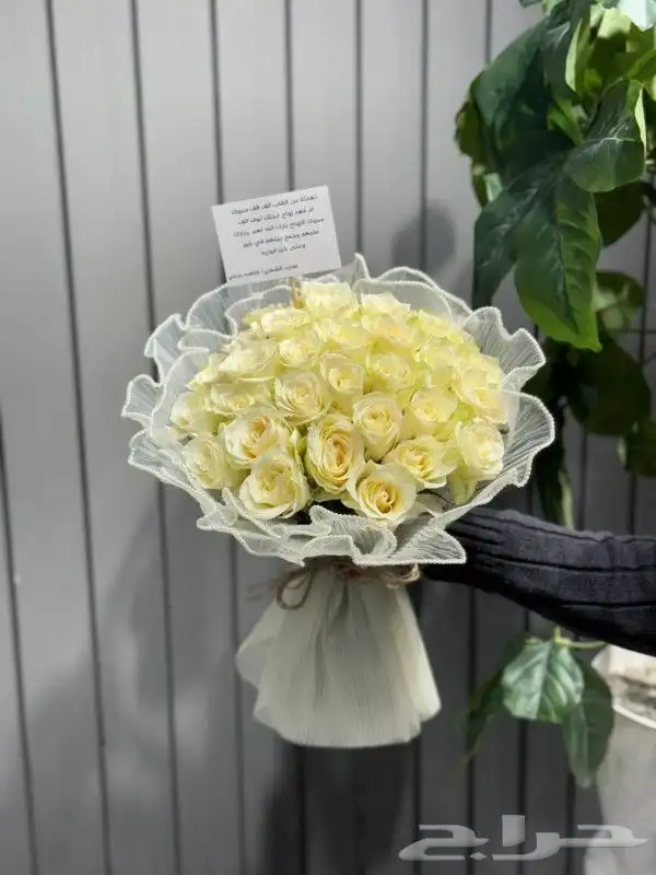 مندوب توصيل هدايا الرياض 1