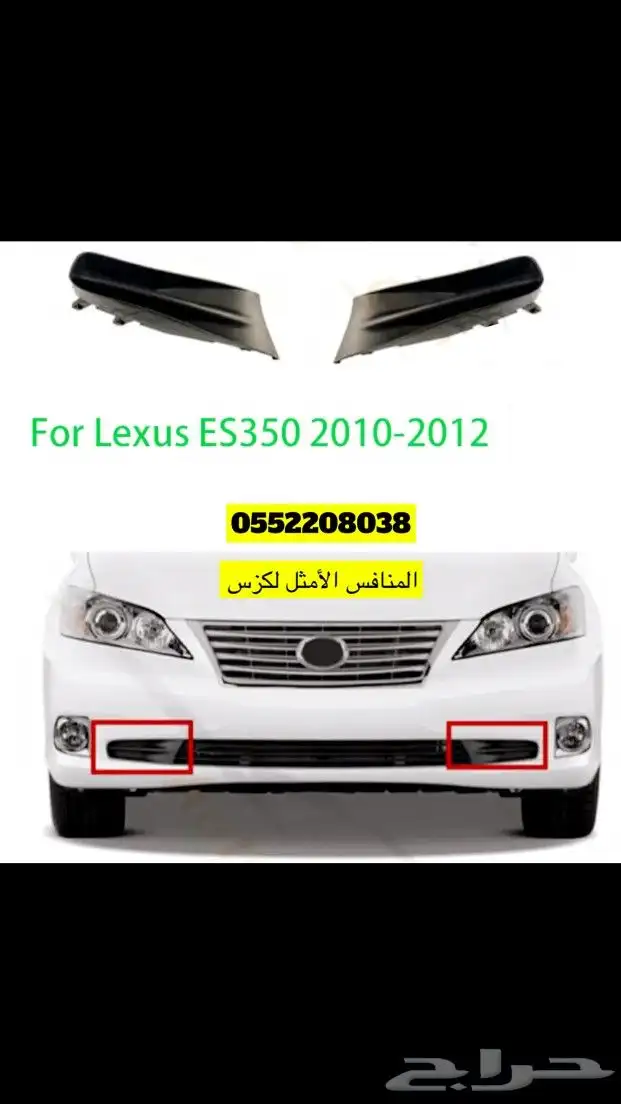 شمعات لكزس Es350 2010-2012 5