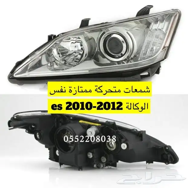 شمعات لكزس Es350 2010-2012 2