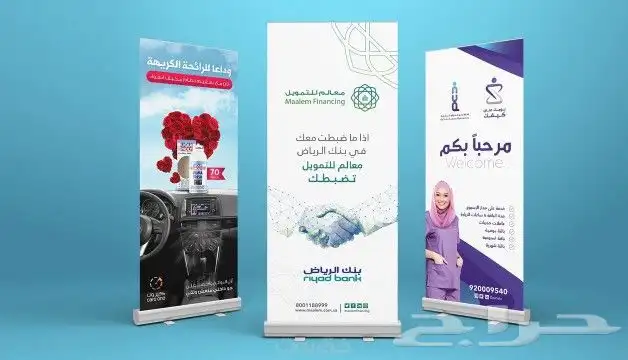 طباعه رول اب بوب اب طاولة البوب اب اعلام اقلام نوت بوك بروشا 6