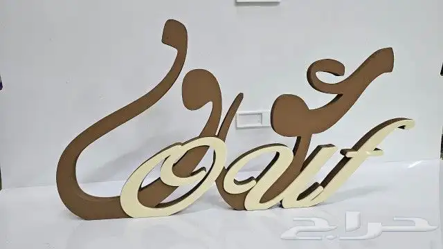 اسم3D دوع تذكارية ايكريلك مواليد مسمى مكتبي 6