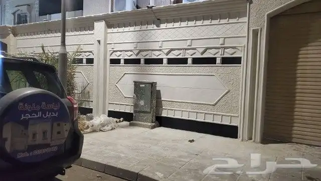 لياسه ملونه بديل الحجر الطبيعي نقشه خارجيه 5