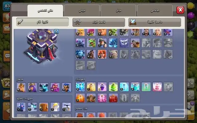 حسابات كلاش اوف كلانس للبيع 4
