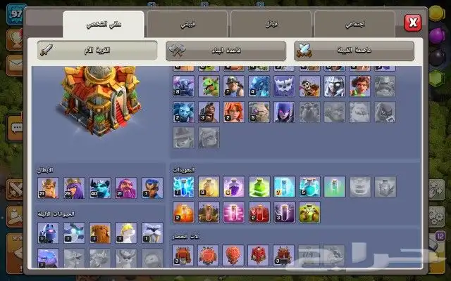 حسابات كلاش اوف كلانس للبيع 0