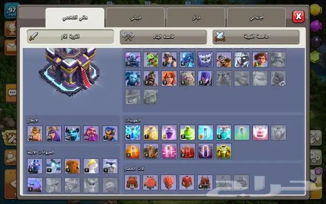 حسابات كلاش اوف كلانس للبيع 2