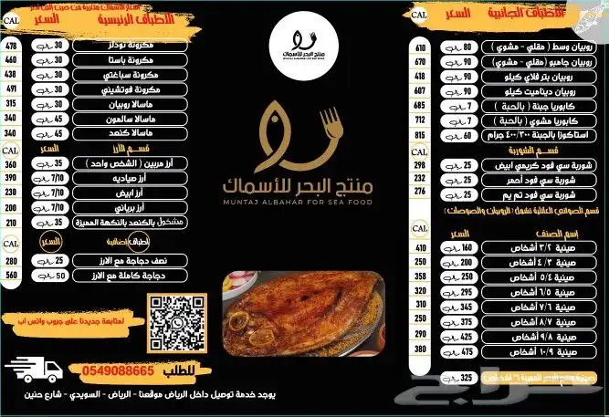 مطبعة -دعاية واعلان 0