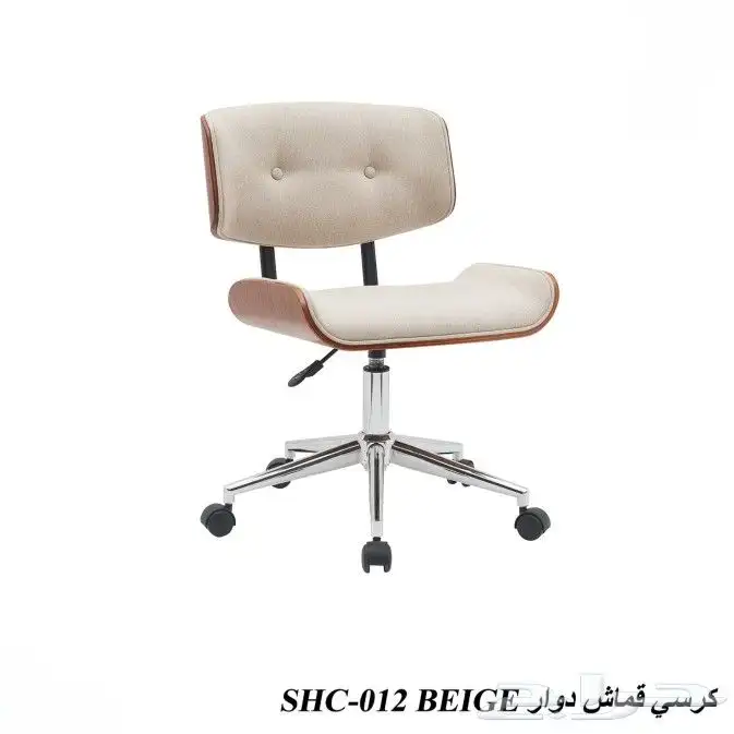 كرسي مكتب حديث وفاخر 3