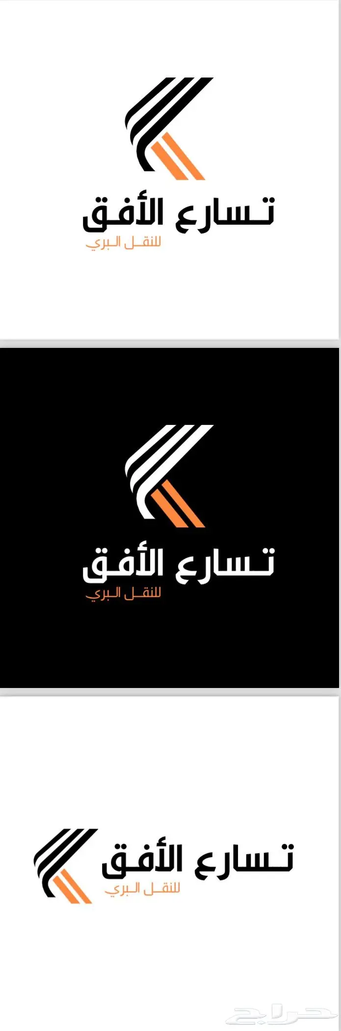 تصميم هوية تجارية 18