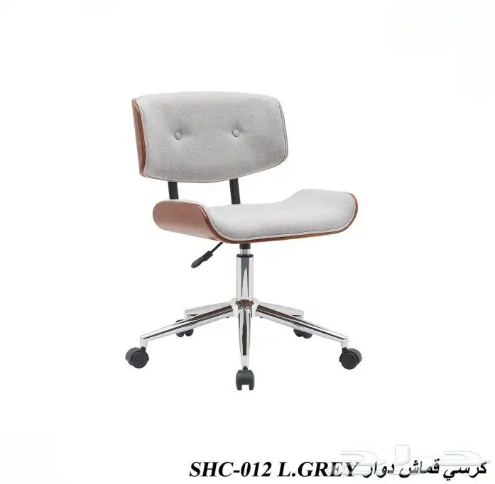 كرسي مكتب حديث وفاخر 1