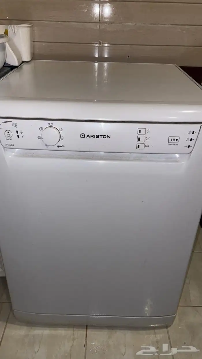 غساله مواعين 0