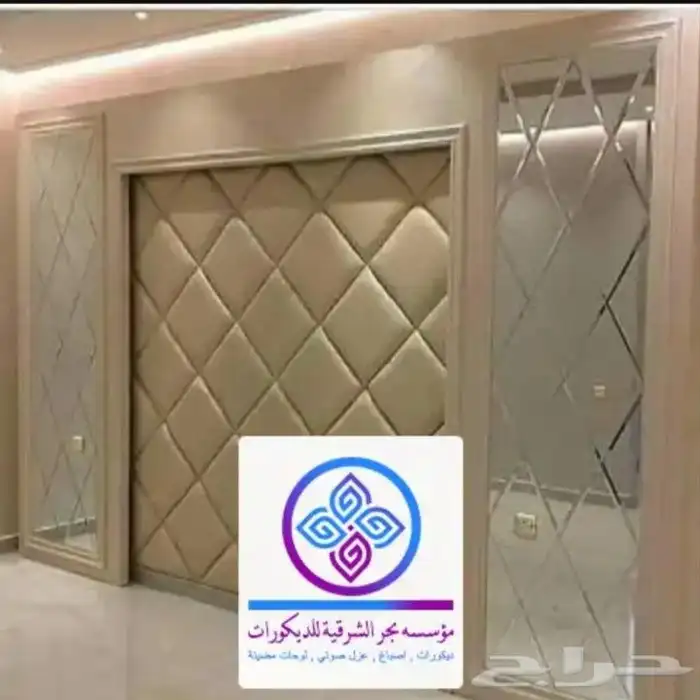 ورق جدران عازل صوت المنار الدمان 5