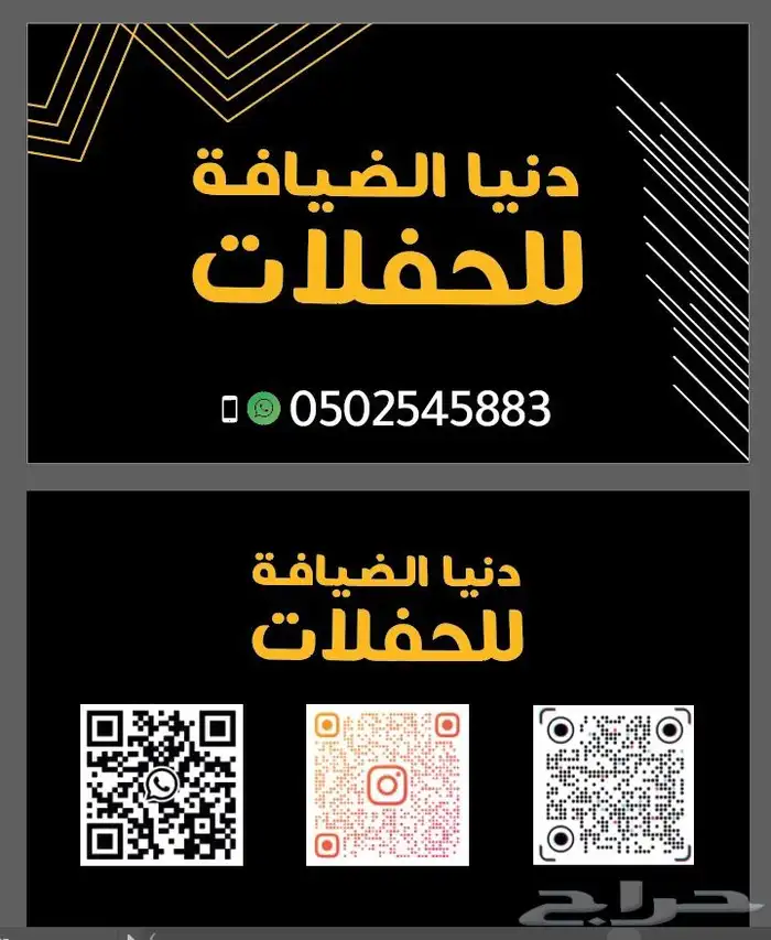 كوش كوشات زواج ملكه خطوبه تخرج مداخل استقبال مواليد 9