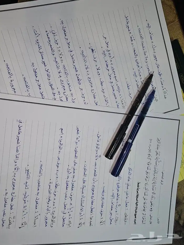 كتابه بحوث - Word 1