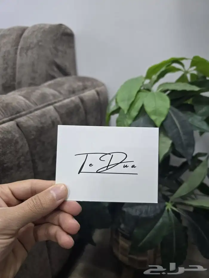 بزنس كارد طباعة( كروت شخصية ) 2