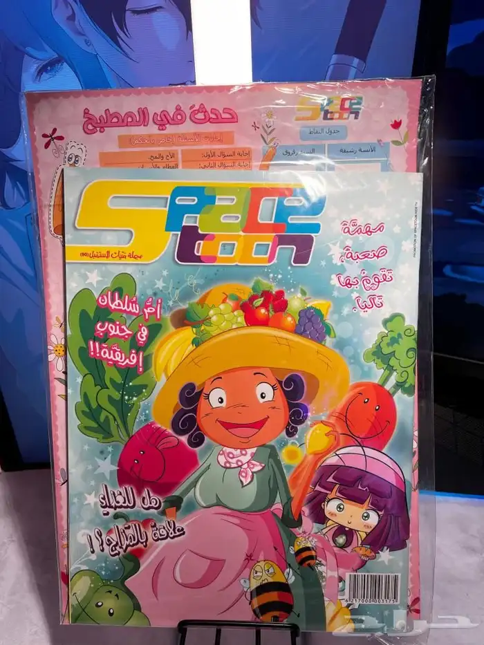 مجلات  سبيستون شباب وفتيات المستقبل 25
