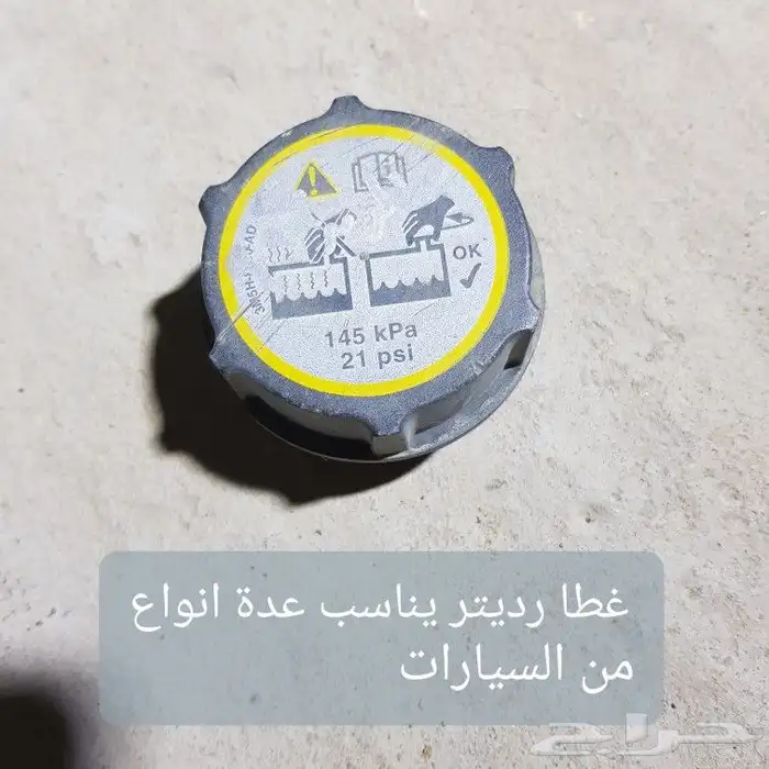 قطع غيار مستعمله متنوعه للبيع 13