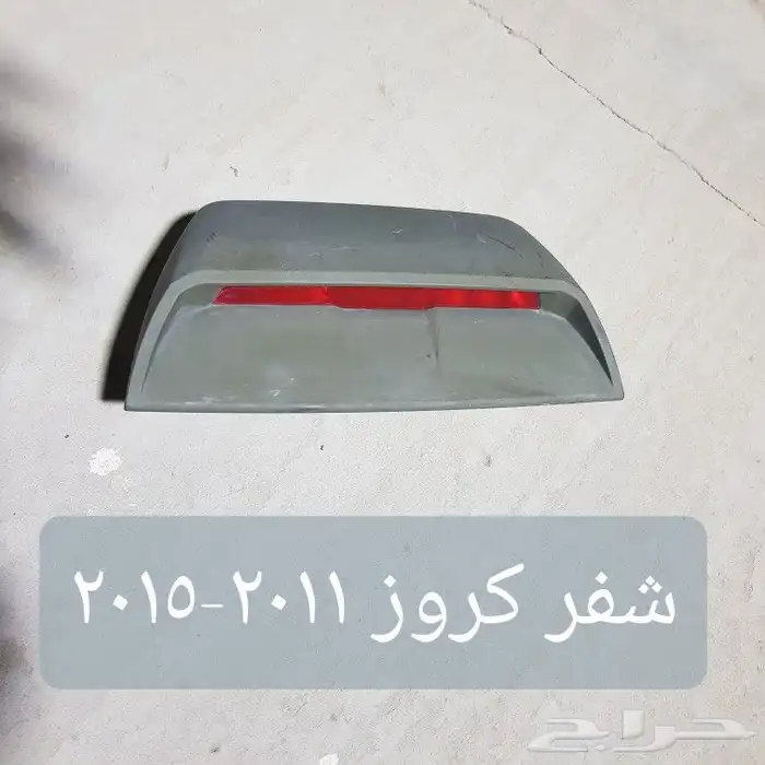 قطع غيار مستعمله متنوعه للبيع 10