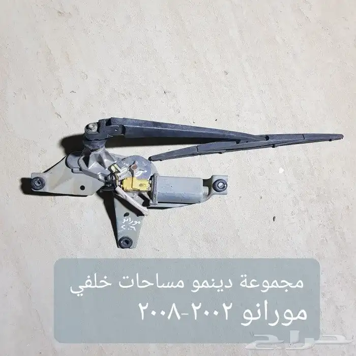 قطع غيار مستعمله متنوعه للبيع 12