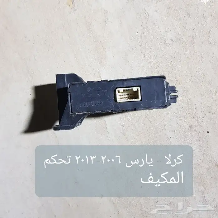 قطع غيار مستعمله متنوعه للبيع 6