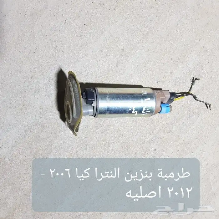 قطع غيار مستعمله متنوعه للبيع 29