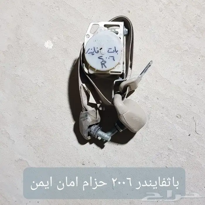 قطع غيار مستعمله متنوعه للبيع 26