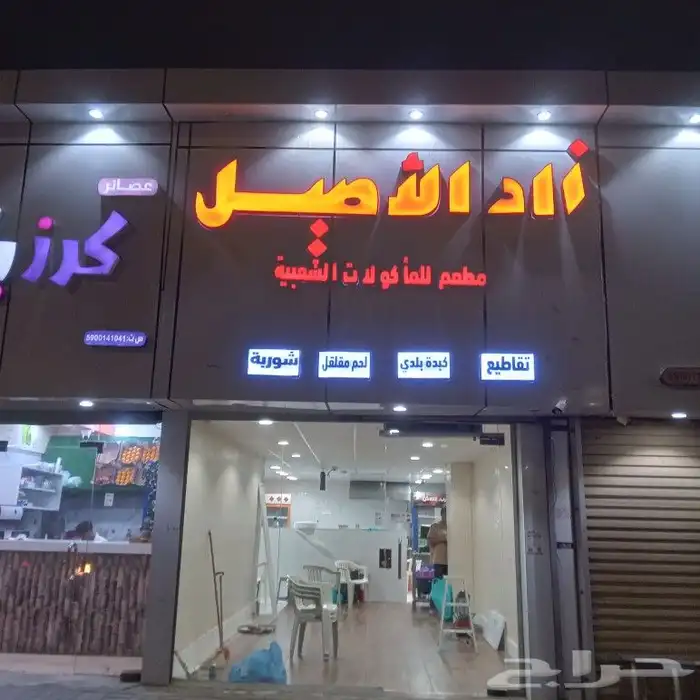 خطاط سنيدي 9