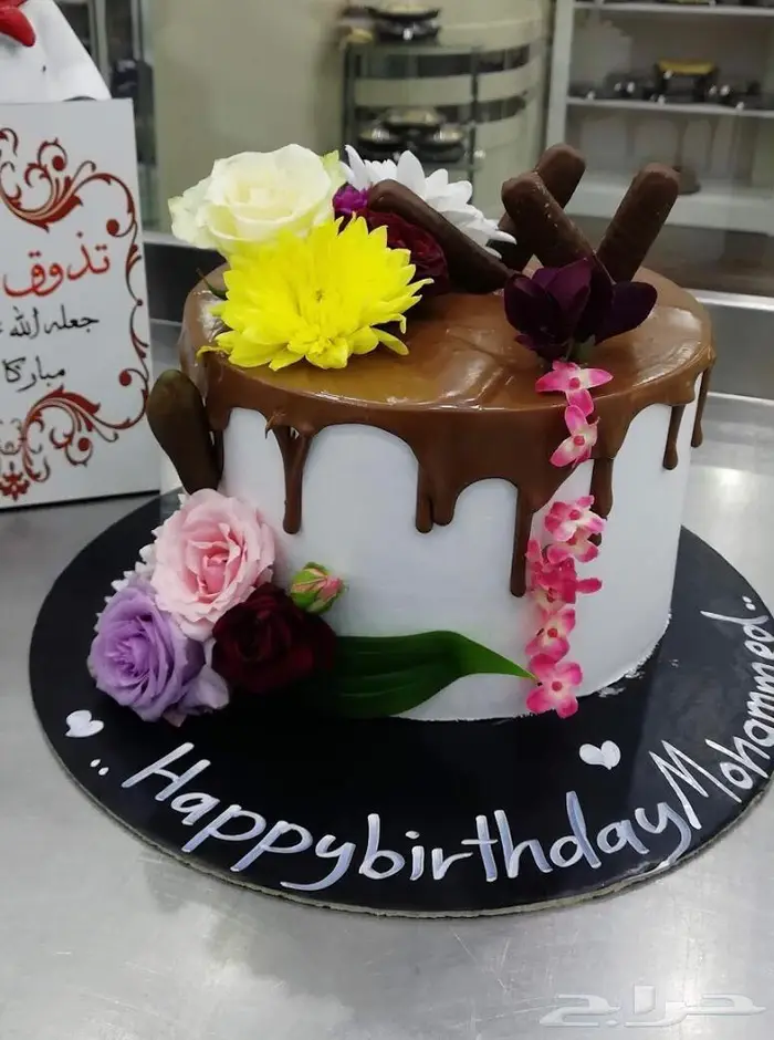 توصيل مطاعم هدايا تنسيق 4