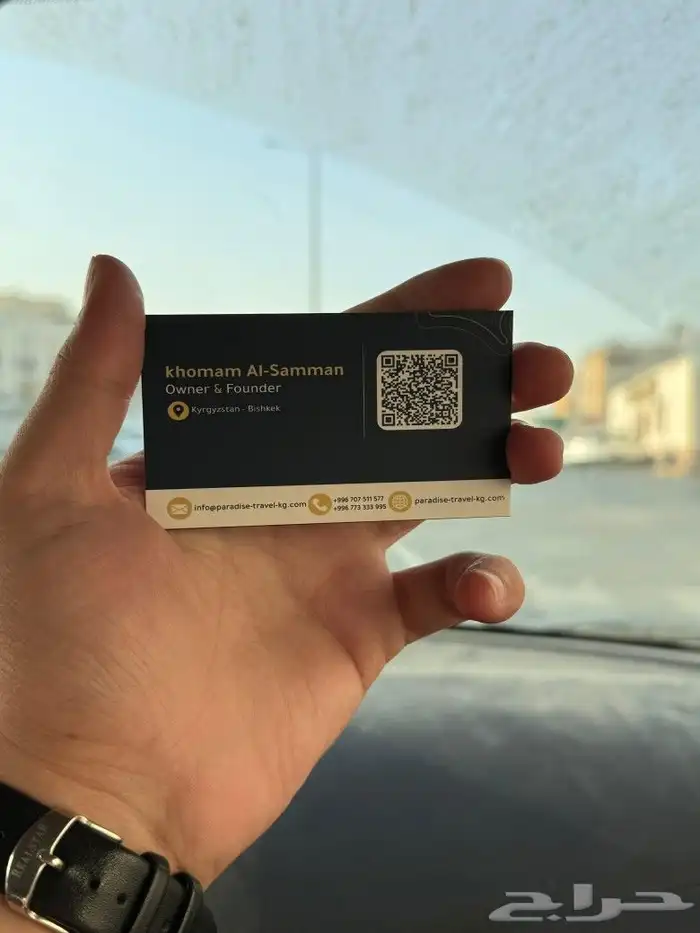 بزنس كارد كروت شخصية كرت شركات كرت شكر دايكت ستكر ورق زبدة 3
